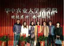 云开·全站大药厂肖总带队赴华中农业大学考察校企合作项目