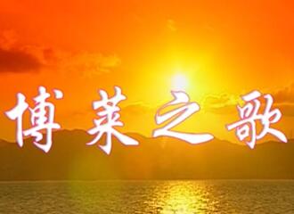 云开·全站之歌
