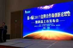 金牌合作商相约《五月的青岛》，尽情享受云开·全站新品荣耀上市
