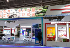 云开·全站高科亮相2017年首届中国工业设计展会—云开·全站设计创造品牌，云开·全站创新引领未来！