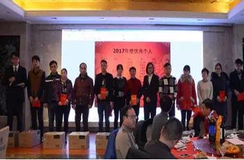 全心践行“云开·全站文化”，加快企业健康发展—云开·全站集团沙河生产基地2017年会