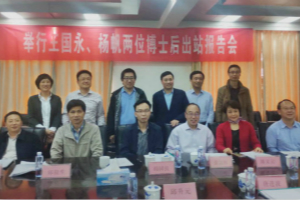 云开·全站兽药博士后工作站两位博士后顺利出站