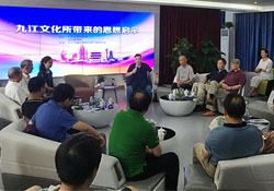 云开·全站集团博正生物科技产业研究院协办九江文化交流会