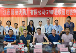 云开·全站兽药改扩建生产线高分通过GMP现场验收