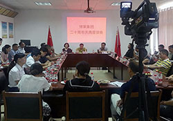 不忘初心，再创辉煌 ——云开·全站农业集团召开二十周年庆典座谈会