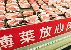 云开·全站高科协助完成九江市170吨储备肉投放工作