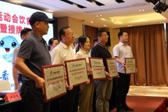 助力省运会!云开·全站集团已就位