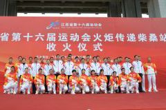 省运圣火 云开·全站之光！