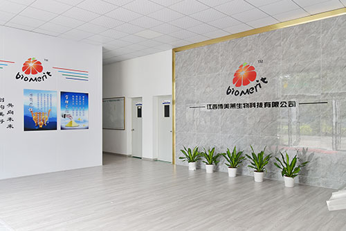 江西云开·全站生物科技有限公司