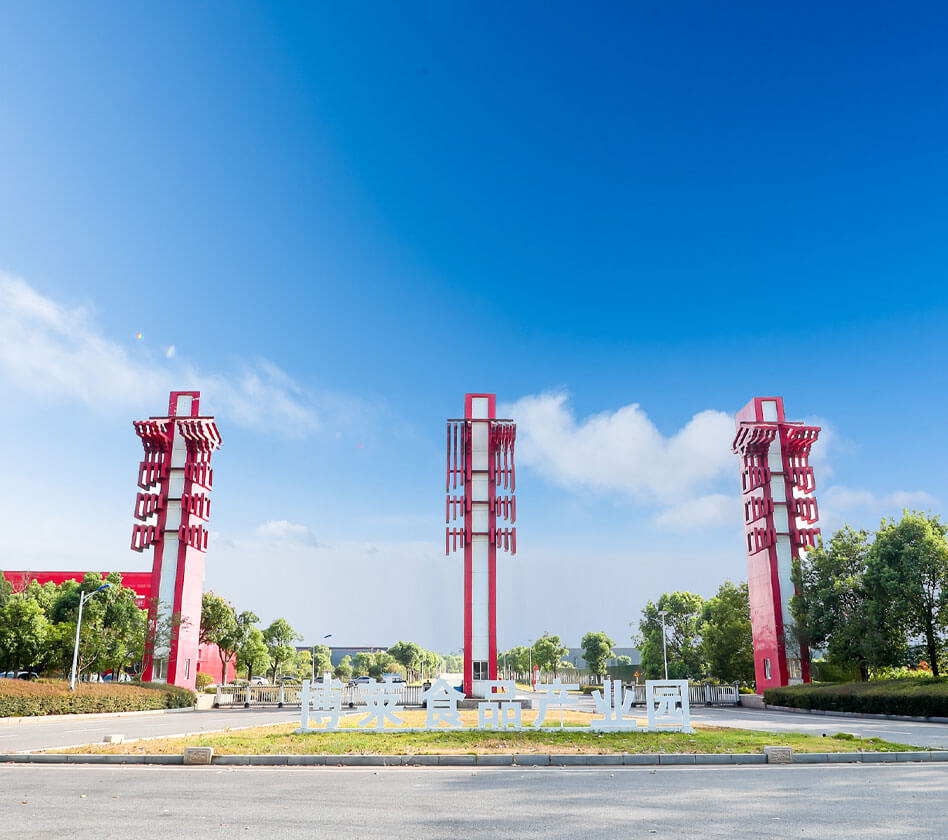 江西云开·全站农业高科技股份有限公司