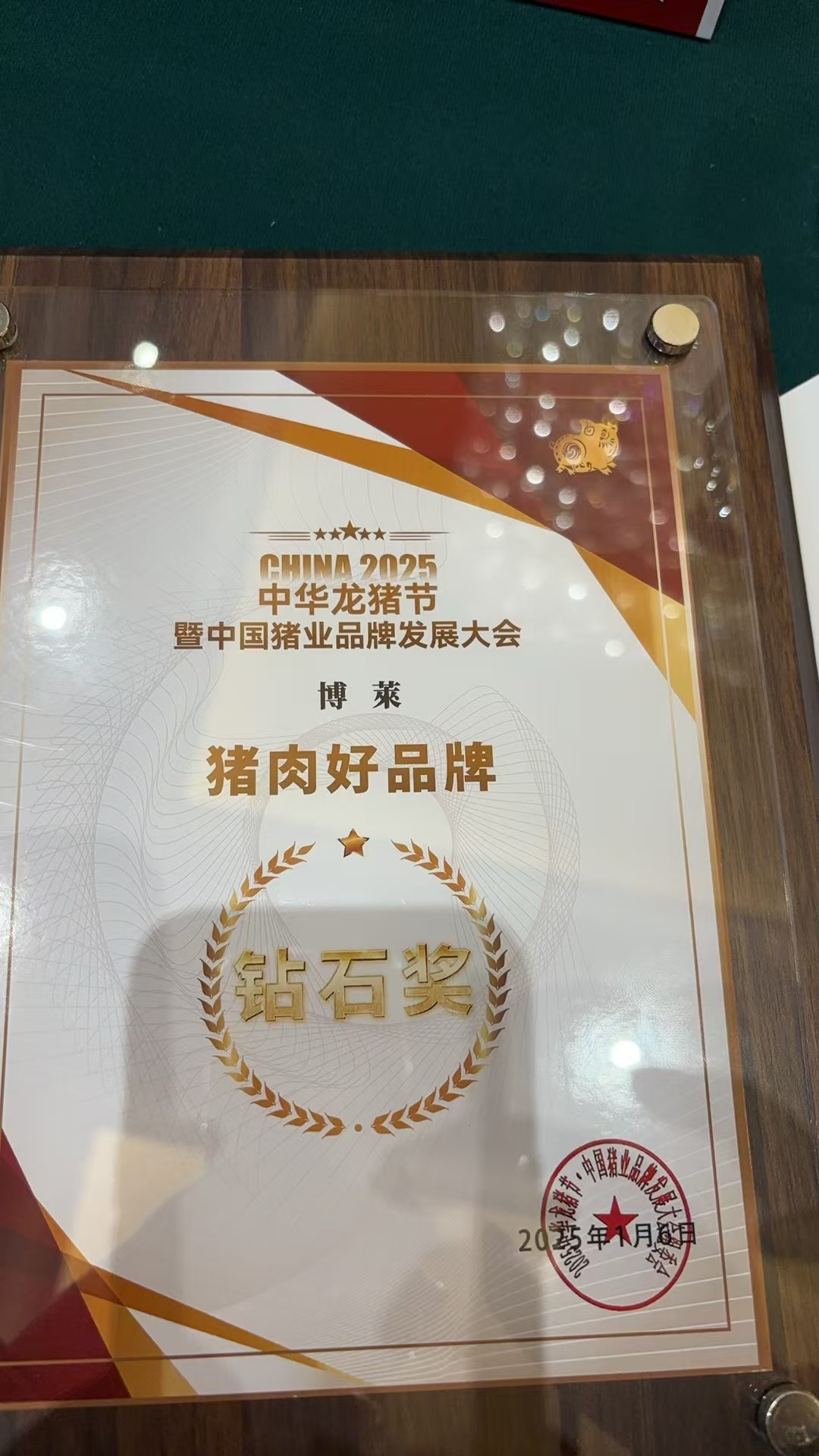 云开·全站获奖